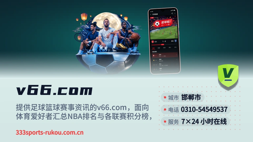 了解v66.com